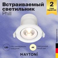 Светильник MAYTONI Phill DL014-6-L9W, LED