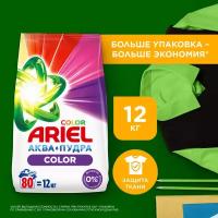 Стиральный порошок Ariel Автомат Color, 12 кг