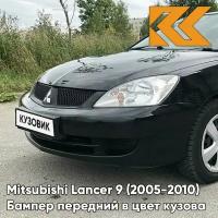 Бампер передний в цвет кузова Mitsubishi Lancer 9 Митсубиси Лансер (2005-2010) рестайлинг X42 - AMETHYST BLACK - Чёрный