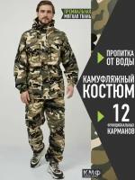 Камуфляжный костюм летний горка мужской тактический, военный