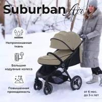 Прогулочная коляска SWEET BABY Suburban Compatto Air, бежевый, цвет шасси: черный