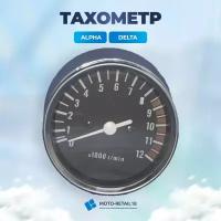 Тахометр Альфа Alfa хромированный электронный 3 провода 139FMB 152FMH