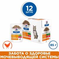 Влажный диетический корм для кошек Hill's Prescription Diet c/d Multicare Stress+Metabolic цистит при стрессе, для снижения веса, курица 12шт*85г