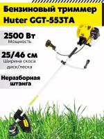 Триммер садовый бензиновый GGT-553TA