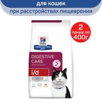 Сухой диетический корм для кошек Hill's Prescription Diet i/d Digestive Care, при расстройствах пищеварения, жкт, с курицей, 400 г х 2 шт