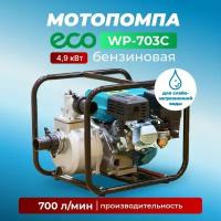 Мотопомпа бензиновая/поверхностный насос ECO WP-703C 4,9 кВт, 700 л/мин, 2