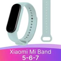 Силиконовый ремешок для смарт часов Xiaomi Mi Band 5, 6 и 7 / Спортивный сменный браслет на фитнес трекер Сяоми Ми Бэнд 5, 6 и 7 / Светло-голубой