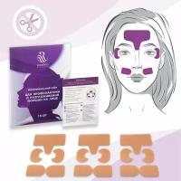 Risorio Beauty Tape Косметические тейпы для профилактики и разглаживания морщин, 15 шт