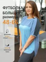 Футболка Salute, размер 4XL, голубой