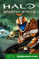 Ключ на Halo: Spartan Strike [PC]