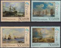 Почтовые марки Россия 1995г. 