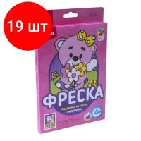 LORI Фреска из песка Медвежонок (Пз/Ф-011)