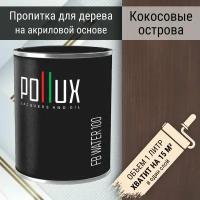 Краска для дерева Pollux 100, 1 л