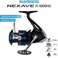 Катушка Shimano Nexave FI 4000HG