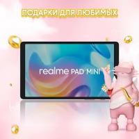 Планшет realme Pad mini 3+32 ГБ, Синий