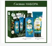 Herbal Essences Набор Подарочный набор для женщин HERBAL ESSENCES Шампунь 400 мл + Бальзам-ополаскиватель 180 мл 