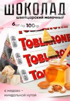 Toblerone шоколад белый с медово-миндальной нугой 100г - 6 шт