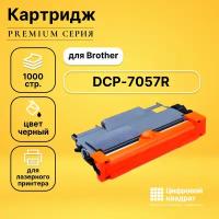 Картридж DS DCP-7057R