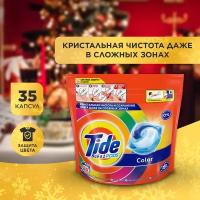 Капсулы для стирки белья Tide Color 35 шт