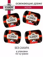 SCANDIC Освежающие драже Скандик со вкусом Колы, 4 шт