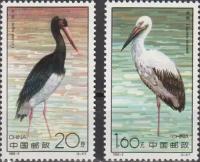 Почтовые марки Китай 1992г. 