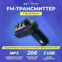 FM модулятор ACV FMT-128B Ж-К диспл/USB/Bluetooth/RGB