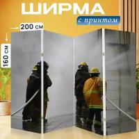 Ширма перегородка с принтом 