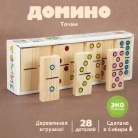 Домино «Точки», плашка: 7 × 3 см