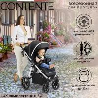 Прогулочная коляска Sweet Baby Contente Black