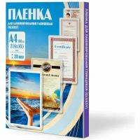 Плёнка для ламинирования OFFICE-KIT 216х303мм, 200мкм, пленка для ламинирования