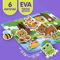 Игрушка развивающая 