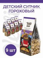 Супчик детский Гороховый Yelli KIDS 100г x 9 пак