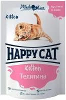 Влажный корм для котят Happy Cat кусочки в желе телятина 85г