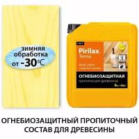 Пирилакс-Терма (Pirilax-Terma) - огнебиозащитный состав для бань и саун 6 кг