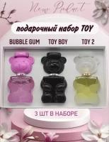 Подарочный парфюмерный набор toy 2, 3 по 30 мл, набор парфюма мишки той 90 мл, Cherry Shop73, toy 2, Духи той 2, bubble gum