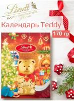 Шоколадный адвент-календарь Lindt Teddy, 170гр