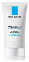 La Roche-Posay Effaclar MAT увлажняющая матирующая себорегулирующая, 40 мл