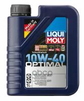 LIQUI MOLY Масло Моторное 10W40 Liqui Moly 1Л Полусинтетика Optimal