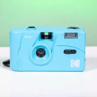 Фотоаппарат пленочный Kodak M35 (голубой)