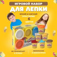 Play Cool / Пластилин Play Doh набор для творчества детский. Тесто для лепки. 6 цветов