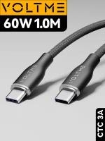 Кабель 1м 3A 60W Voltme PowerLink Rugg CTC USB Type-C - Type C, провод для быстрой зарядки телефона Samsung, Iphone, шнур зарядного устройства, черный