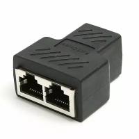 Разветвитель сетевой Разветвитель сетевой 3хRJ-45-P(м)