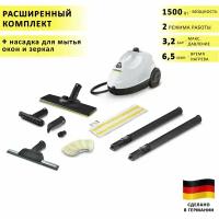 Пароочиститель для дома Karcher SC 2 EasyFix, белый + насадка для мытья окон VELERCART