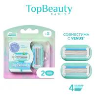 Toptech Cменные кассеты женские TopBeauty Paris совместимы с Venus, 2шт