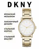 Наручные часы DKNY Soho NY2343