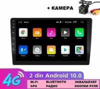 Автомагнитола Android 9 дюймов 2/32 (WiFi, Bluetooth, GPS) + камера