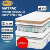 Матрас FStore Comfort Plus, Независимые пружины, 90х190 см