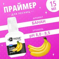 Праймер для ресниц Extreme Look Banana, 15мл