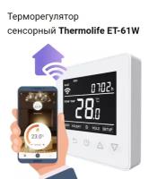 Терморегулятор Thermolife ET-61W