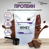 Протеин Whey Protein от Ferrum Nutrition/ Сывороточный протеин / Протеиновый коктейль для похудения / вкус: шоколад. 900 грамм, 30 порций